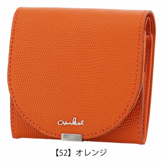 【52】オレンジ