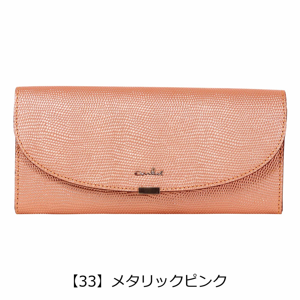 エアリスト 長財布 かぶせ ギャルソン型 本革 レディース ルナ