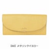 【60】メタリックイエロー