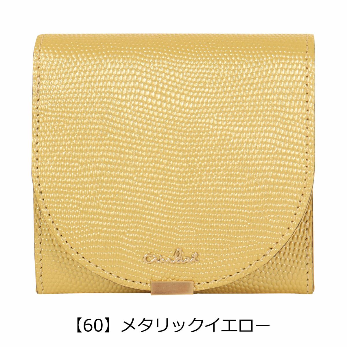 エアリスト 二つ折り財布 ミニ財布 本革 レディース ルナメタリック