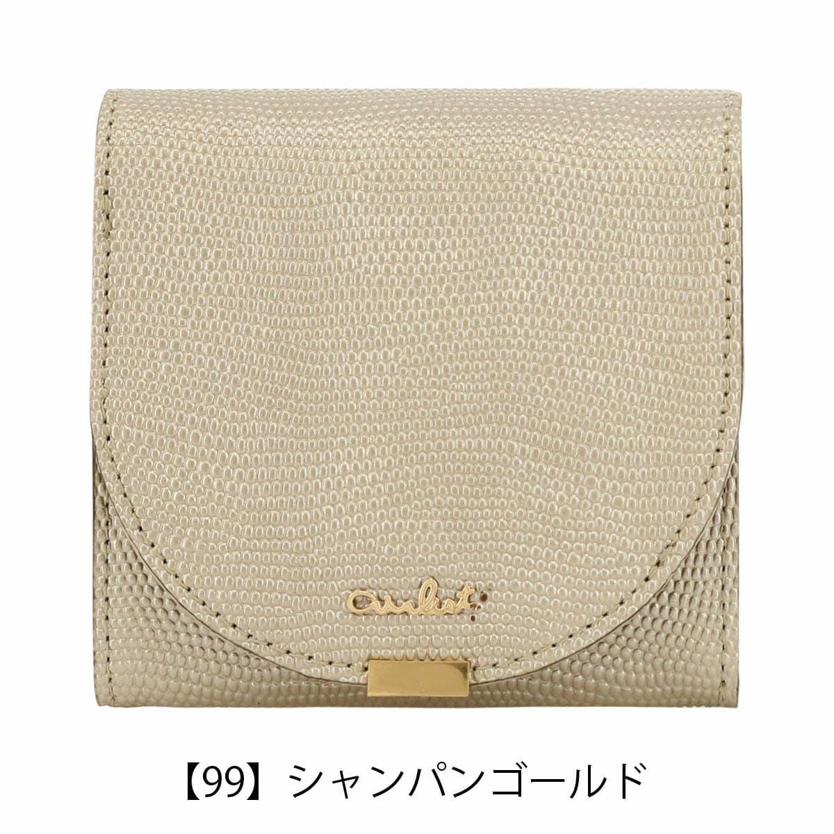 【99】シャンパンゴールド