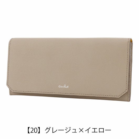 【20】グレージュ×イエロー