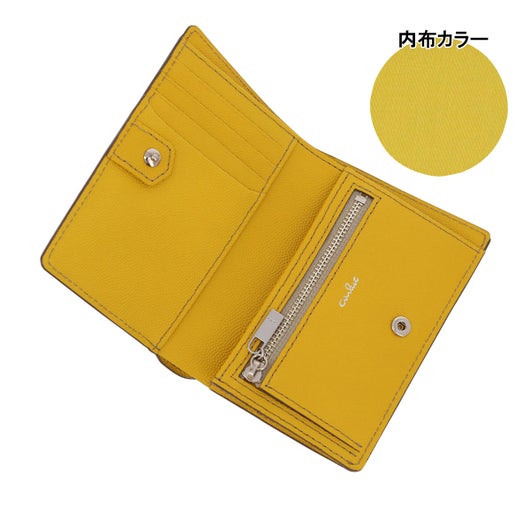 【20】グレージュ×イエロー