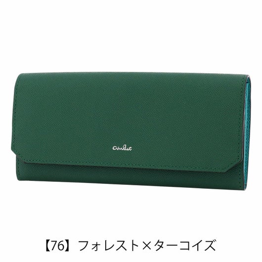 【76】フォレスト×ターコイズ