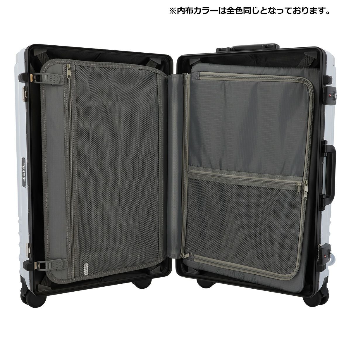 プラグ スーツケース 55L 60cm 4.3kg PLGT-103 PLUG | キャリーケース