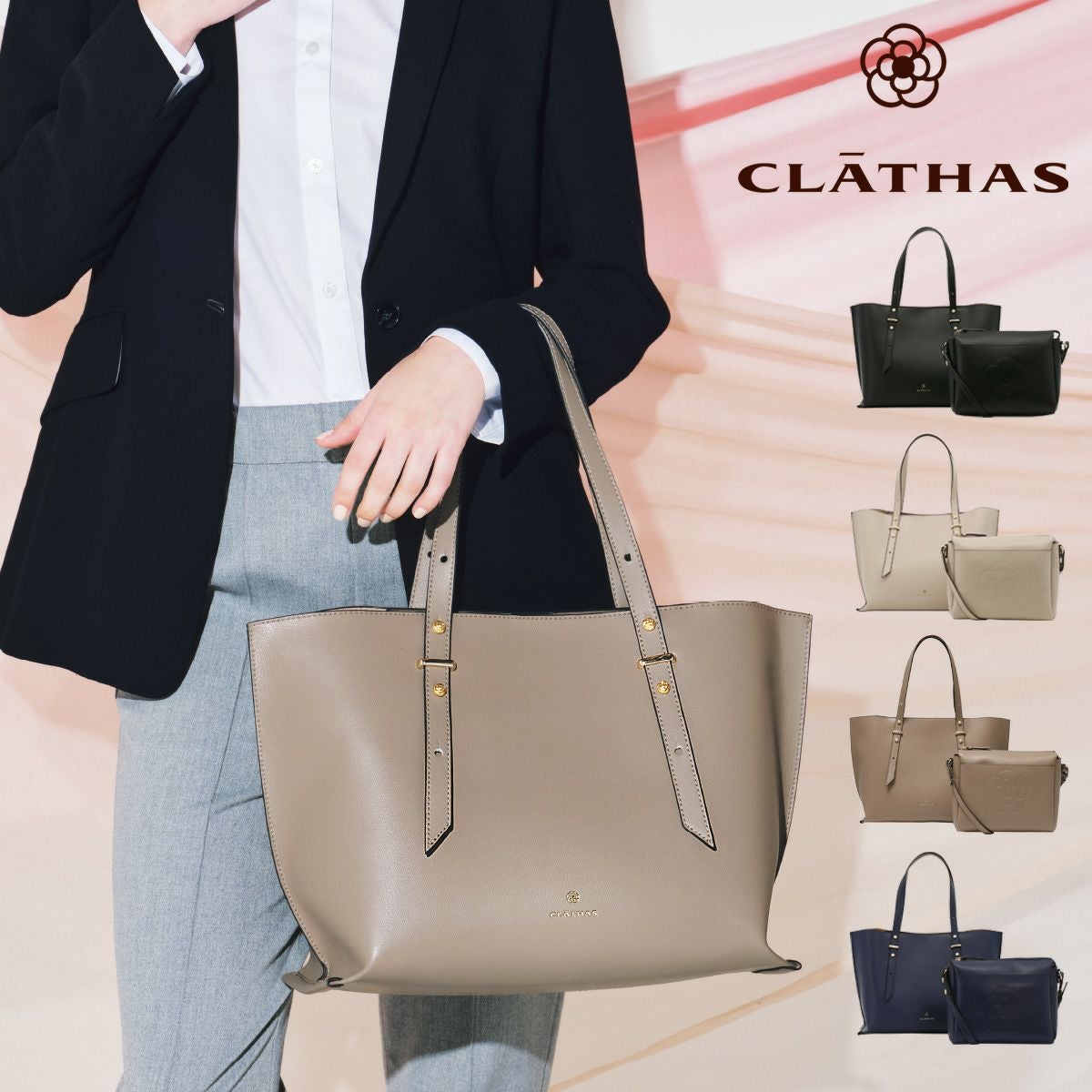クレイサス　バッグ　新品 クレイサス トートバッグ デュランス レディース 189471 CLATHAS
