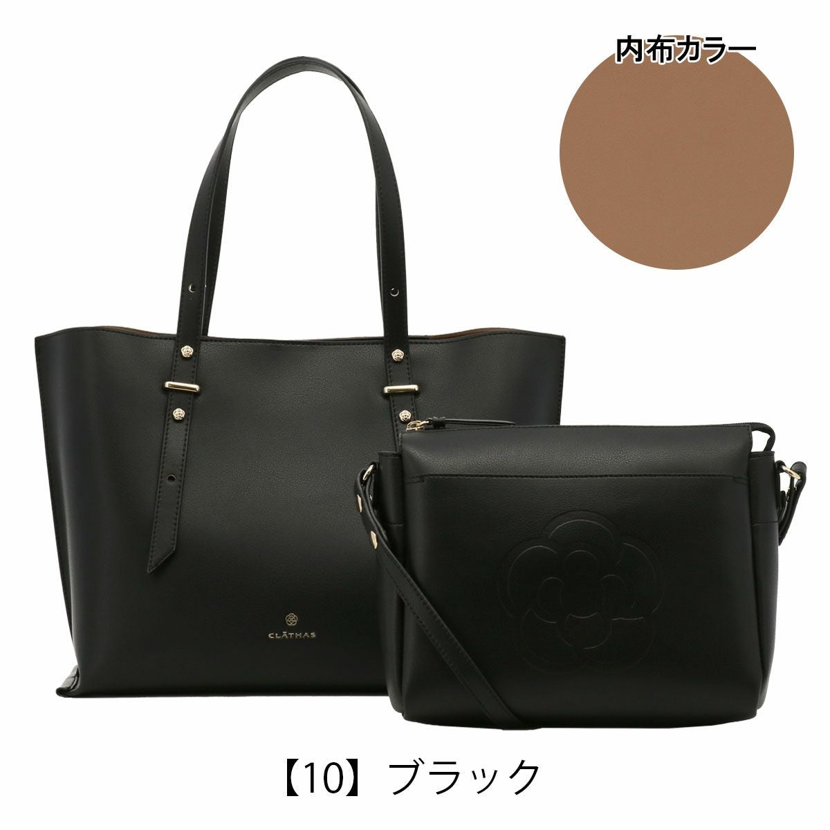 クレイサス　バッグ　新品 クレイサス CLATHAS シトロン ハンドバッグ （ブラック） -人気