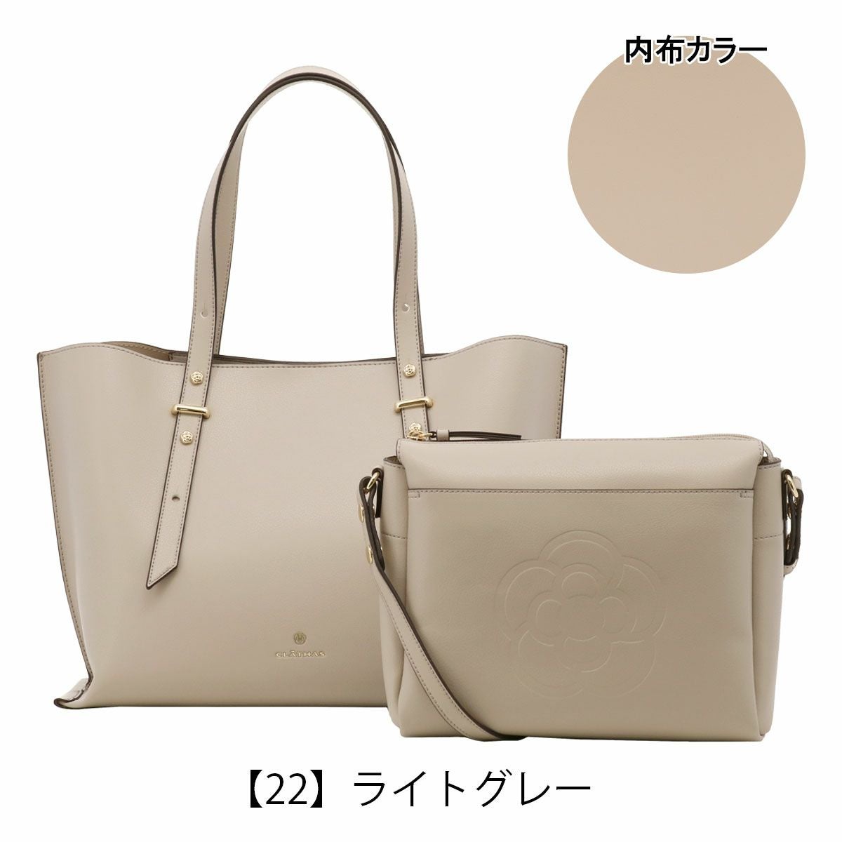 クレイサス　バッグ　新品 クレイサス CLATHAS シトロン ハンドバッグ （ブラック） -人気