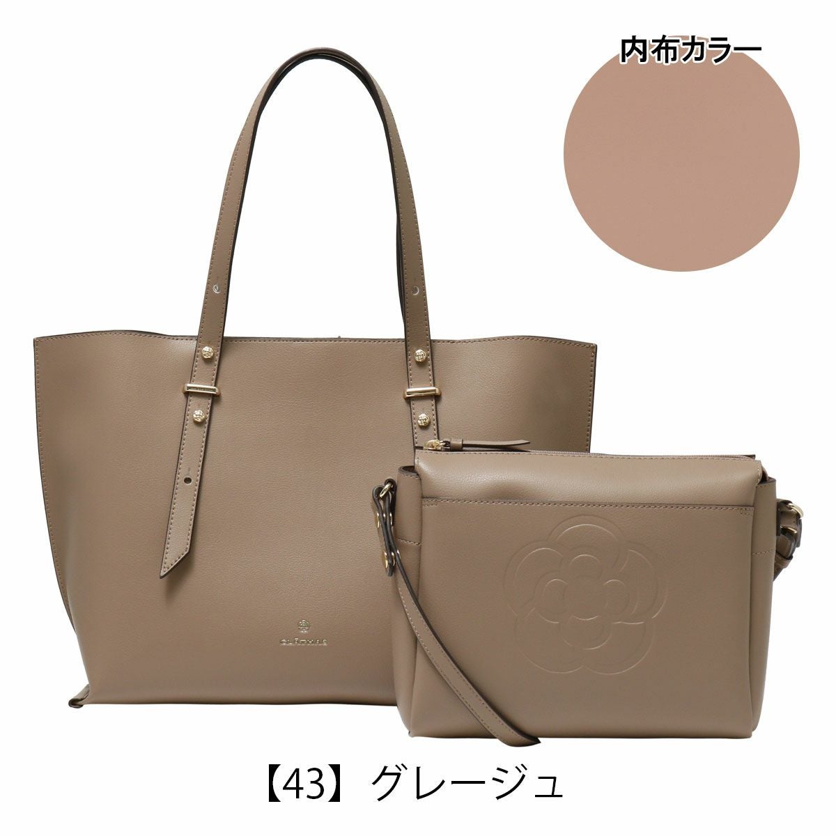 クレイサス トートバッグ レディース モス 189630 CLATHAS