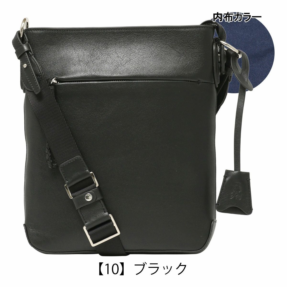 ピーアイディー ショルダーバッグ エクリール メンズ PAZ103 PID