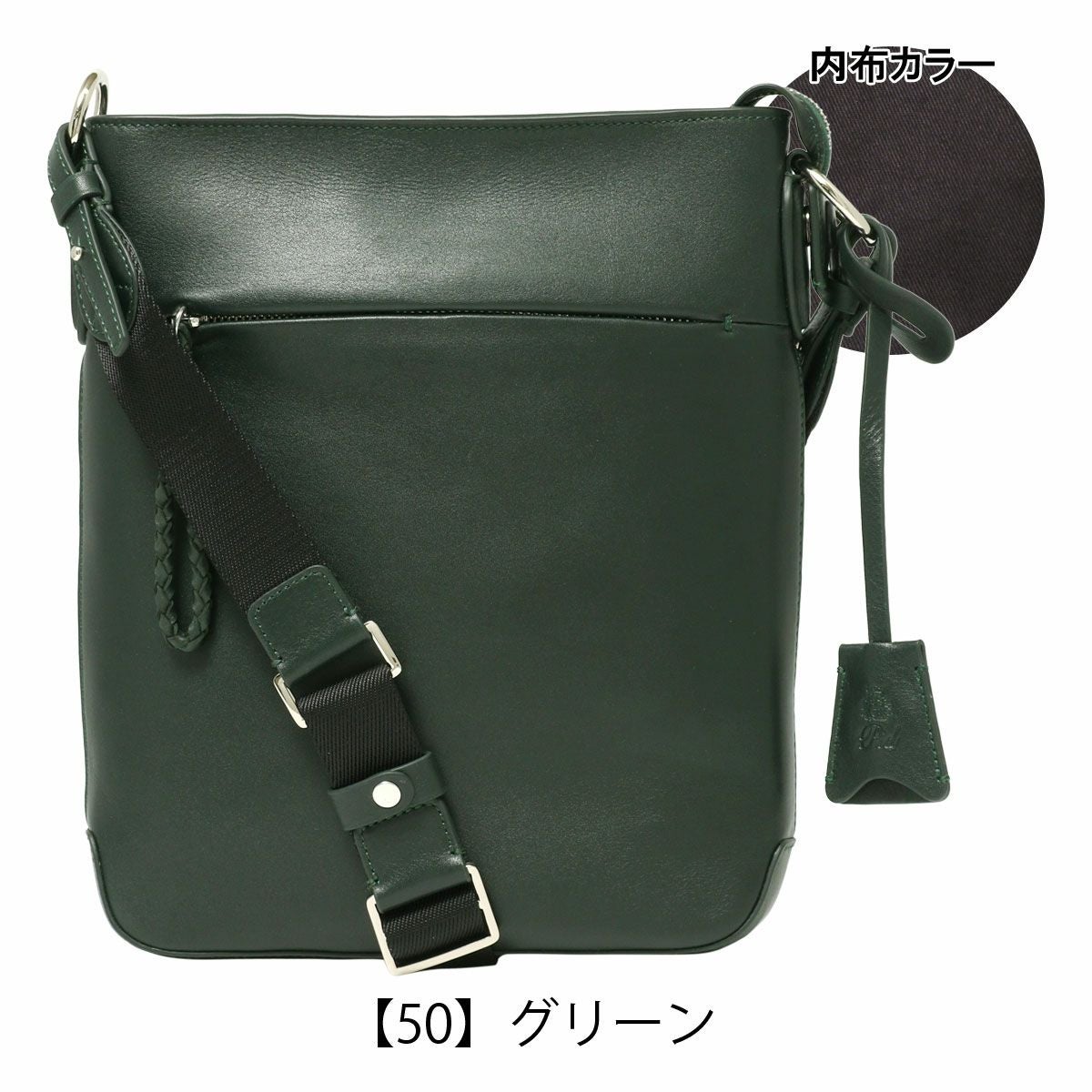 ピーアイディー ショルダーバッグ エクリール メンズ PAZ103 PID ピーアイディー ショルダーバッグ エクリール メンズ PAZ103 PID