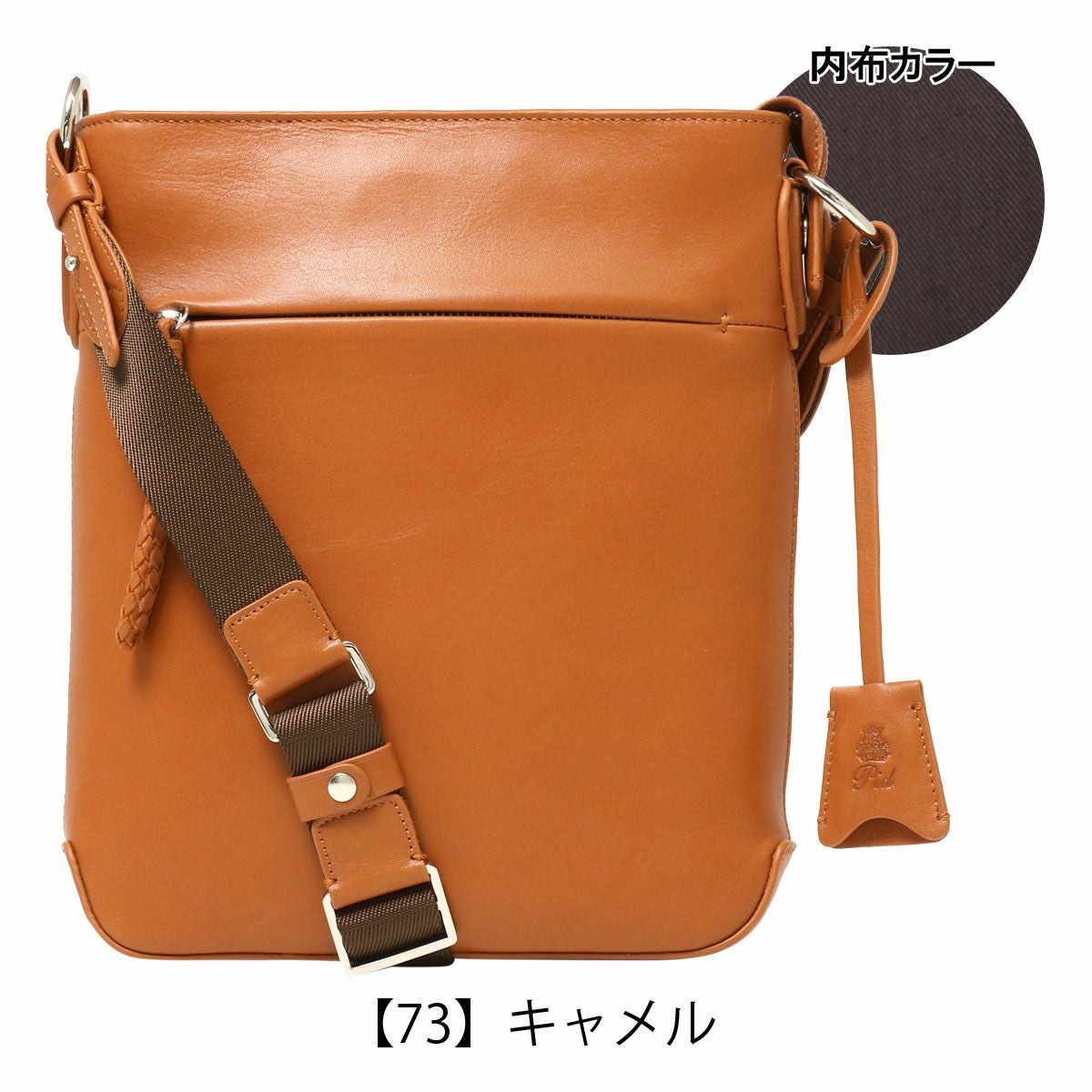 ピーアイディー ショルダーバッグ エクリール メンズ PAZ103 PID