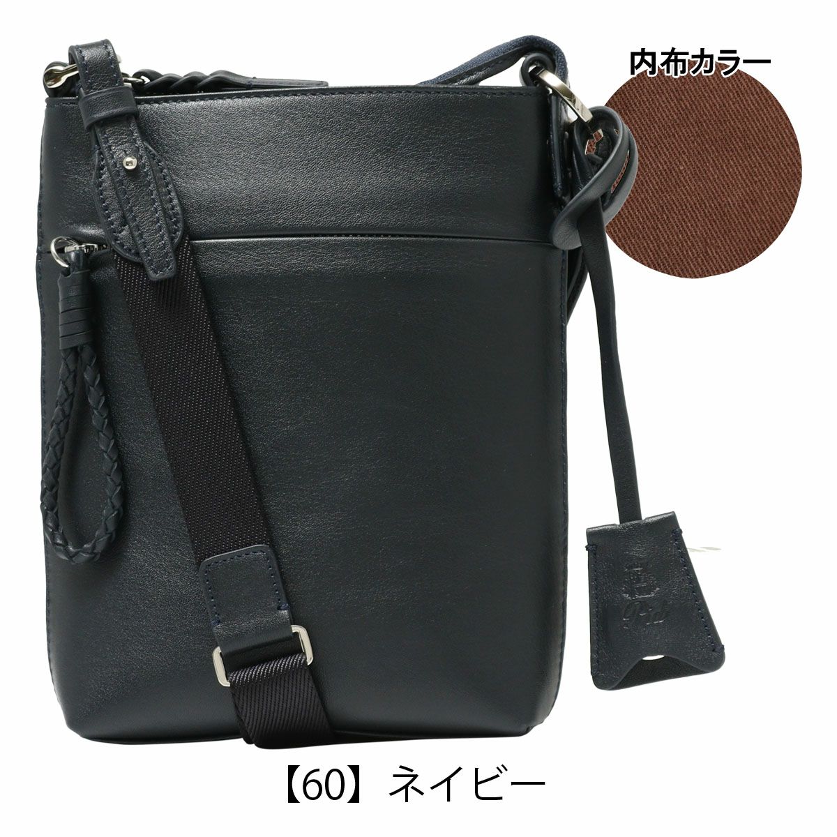 【60】ネイビー