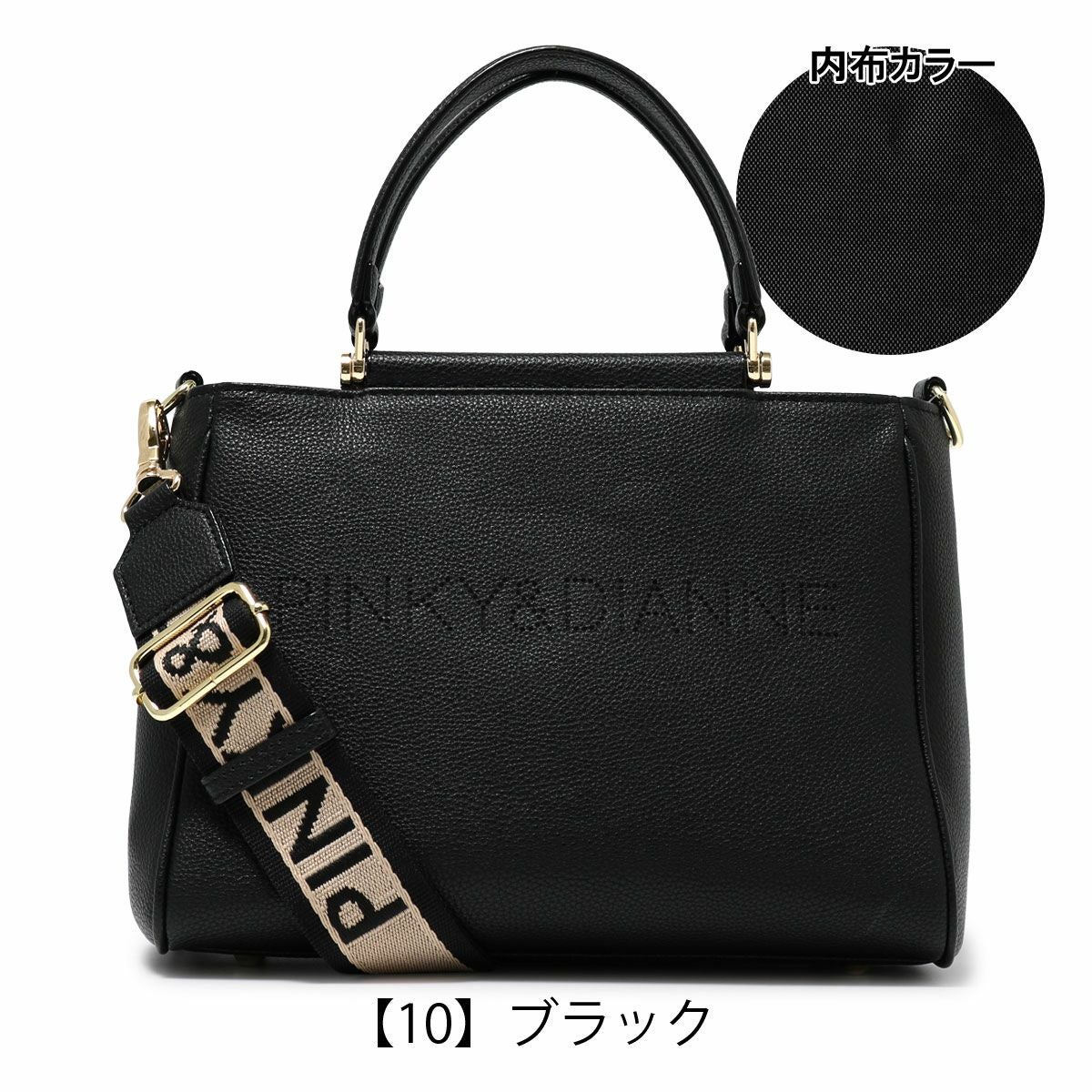 ピンキーアンドダイアン ショルダーバッグ 2WAY レディース PDLHDKH2
