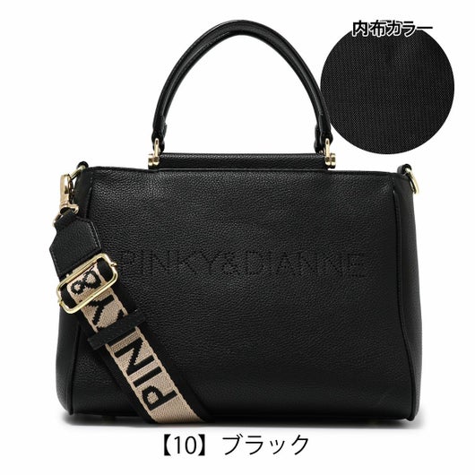 【10】ブラック