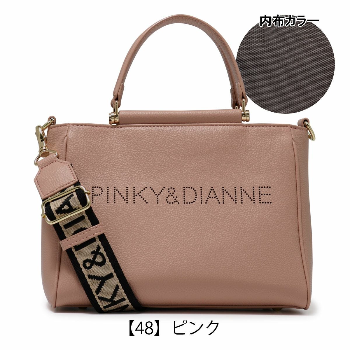 Pinky&amp;Dianne ピンキー＆ダイアン ショルダーバッグ ハンドバッグ PINKY&DIANNE（ピンキー アンド ダイアン） 【正規販売店