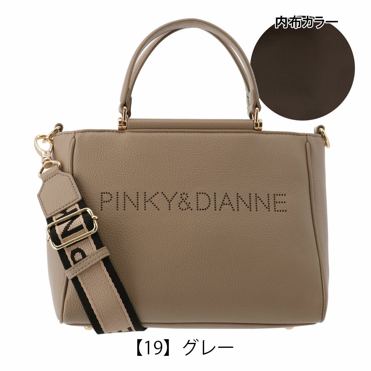 ピンキーアンドダイアン ショルダーバッグ 2WAY レディース PDLHDKH2