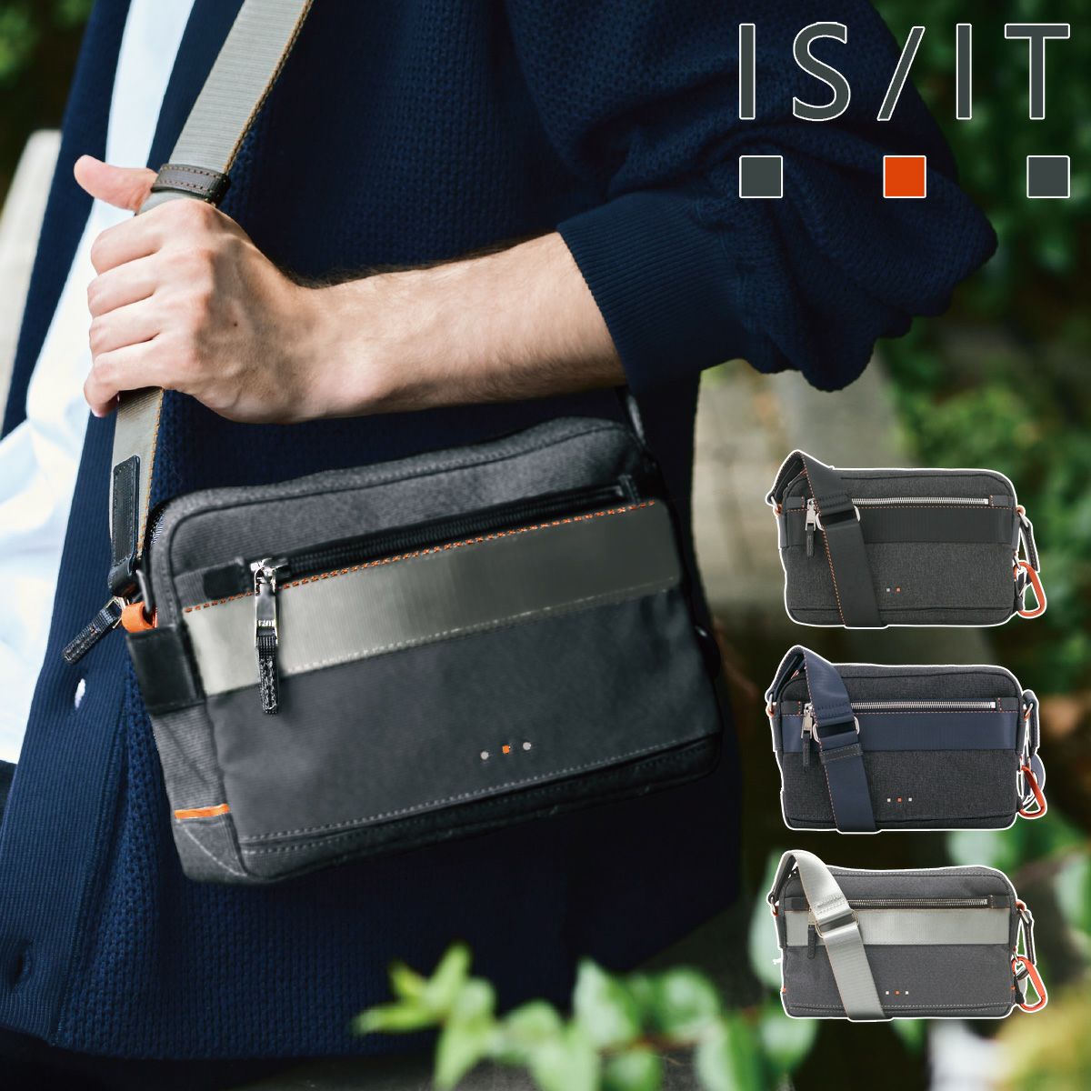 イズイット 定価3万 2WAY ビジネスバッグ ショルダーバッグ 多収納 撥水 IS/IT（イズイット） 最大51% 5/3限定 エックスパック ショルダー