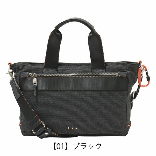 【01】ブラック