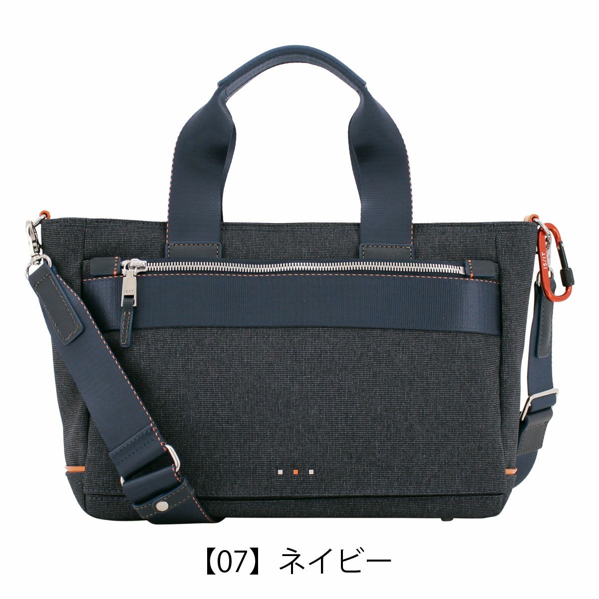 【07】ネイビー