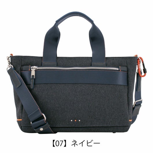 【07】ネイビー