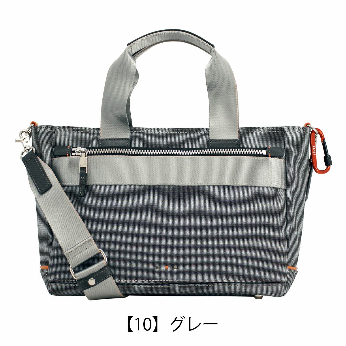 イズイット トートバッグ ドライビングトート 2WAY 撥水 メンズ 927511