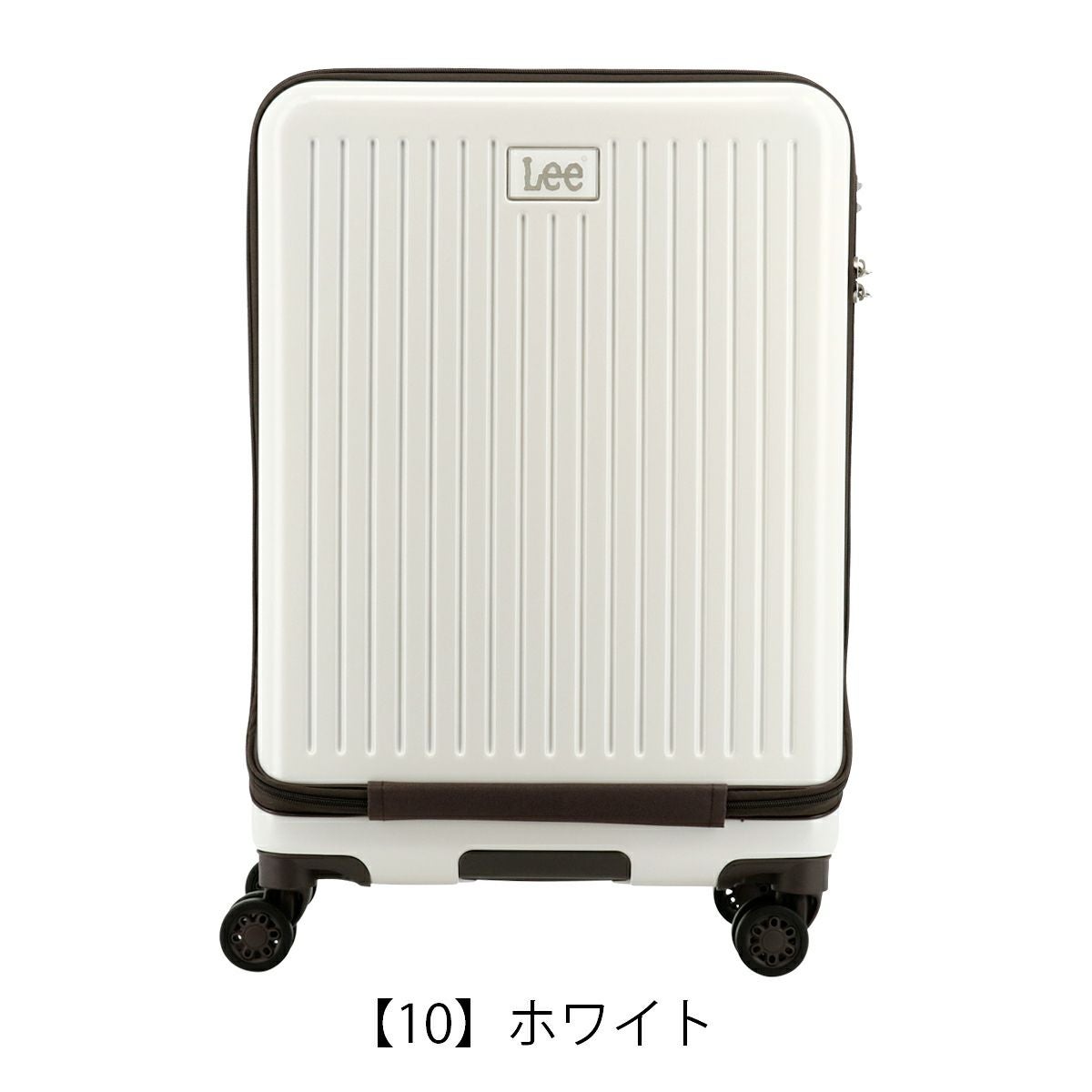 Lee スーツケース 53L 55cm 3.7kg フロントオープン リー 320-9021 22