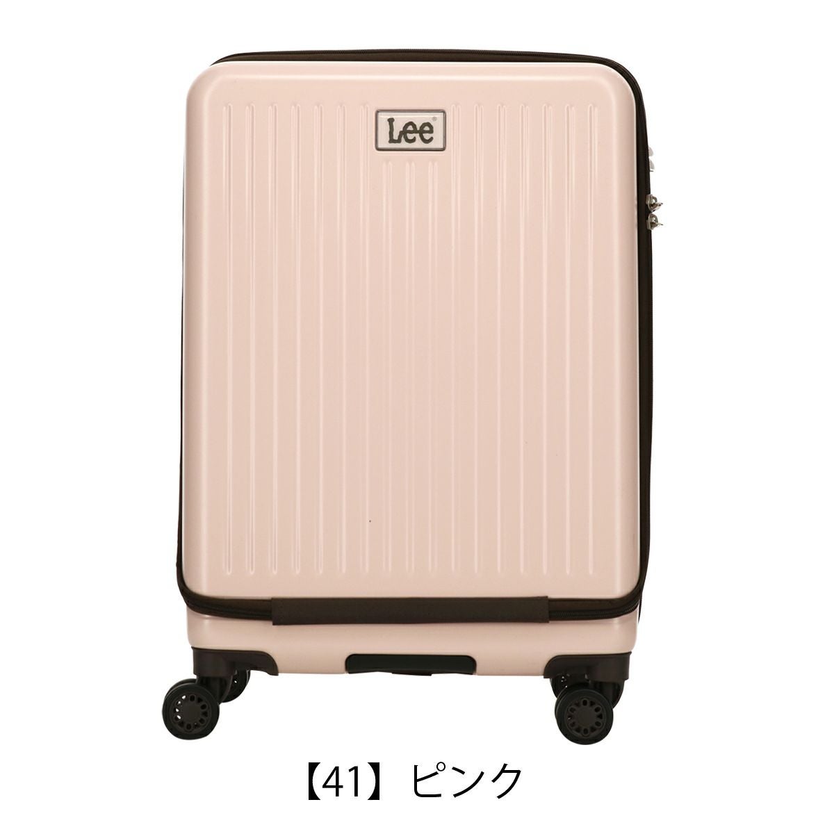 Lee スーツケース 53L 55cm 3.7kg フロントオープン リー 320-9021 22