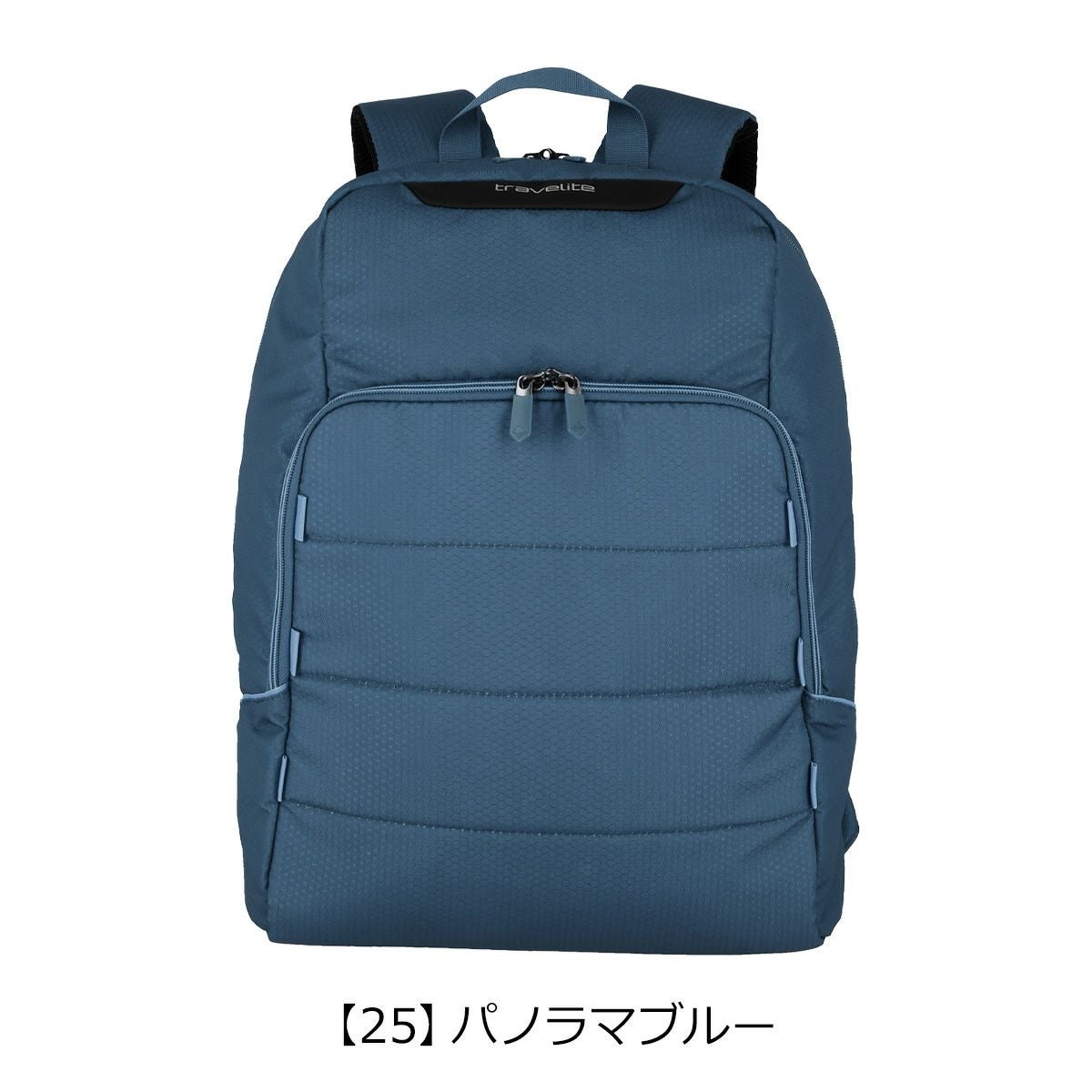 トラべライト リュック スカイイ メンズ レディース 軽量 21L 500g