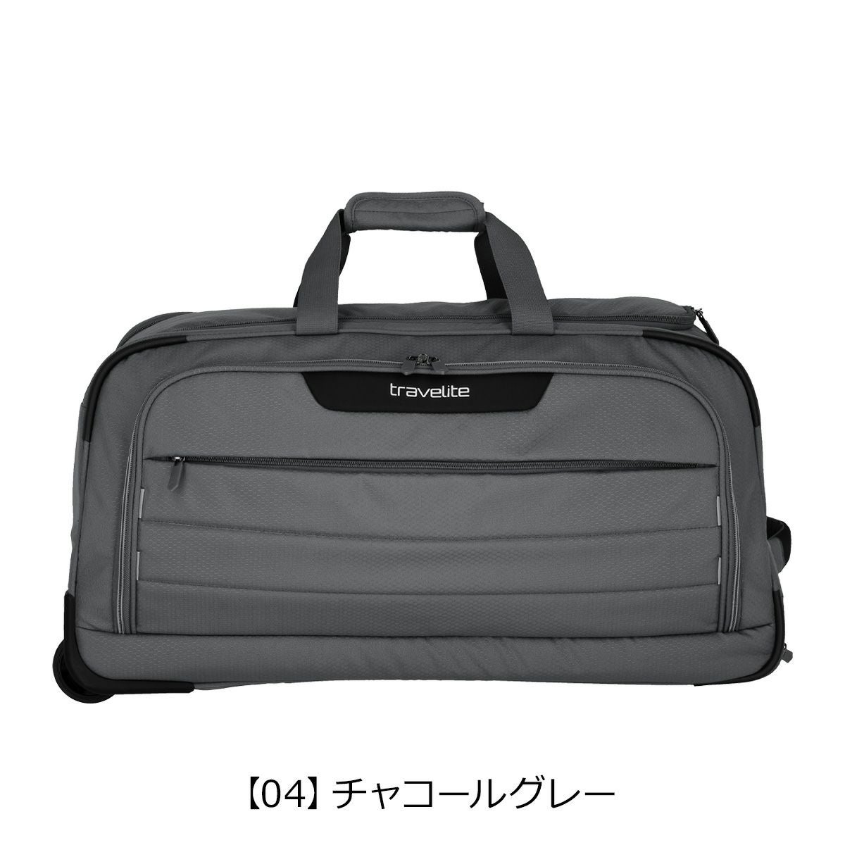 トラべライト ボストンキャリー 63L 1.8kg スカイイ メンズ レディース