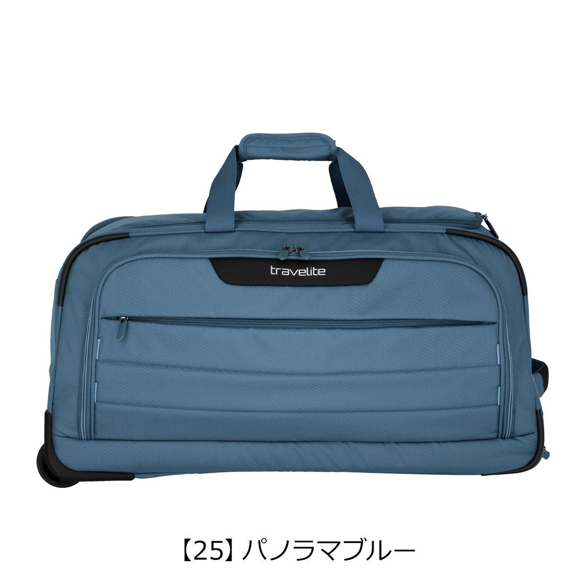 トラべライト ボストンキャリー 63L 1.8kg スカイイ メンズ レディース
