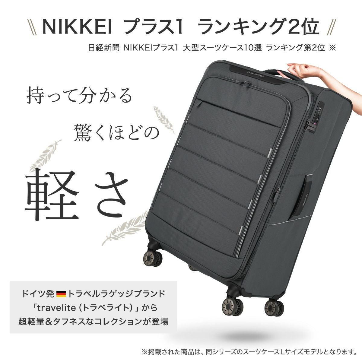 トラべライト ボストンキャリー 63L 1.8kg スカイイ メンズ レディース