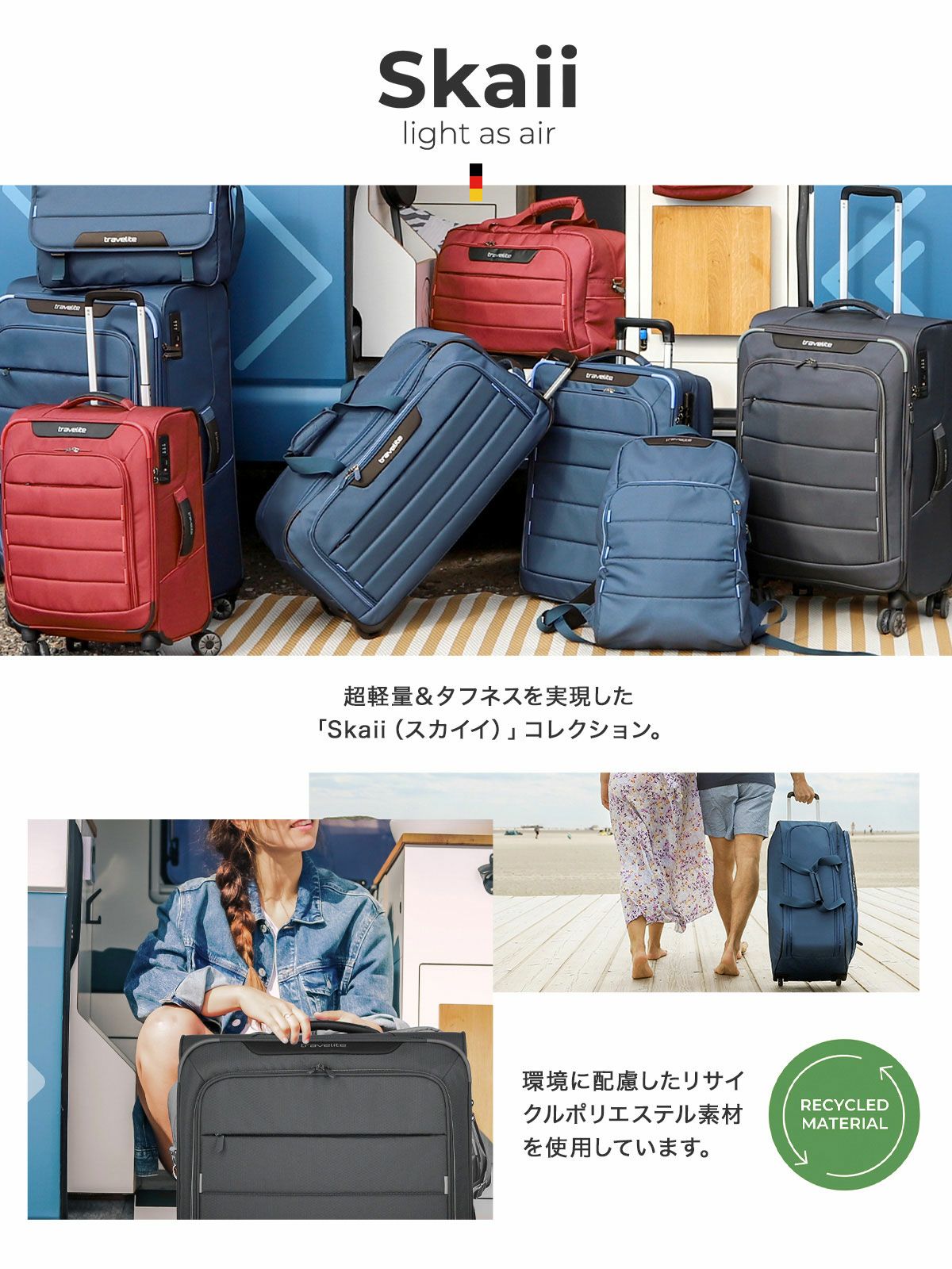 トラべライト ボストンキャリー 63L 1.8kg スカイイ メンズ レディース