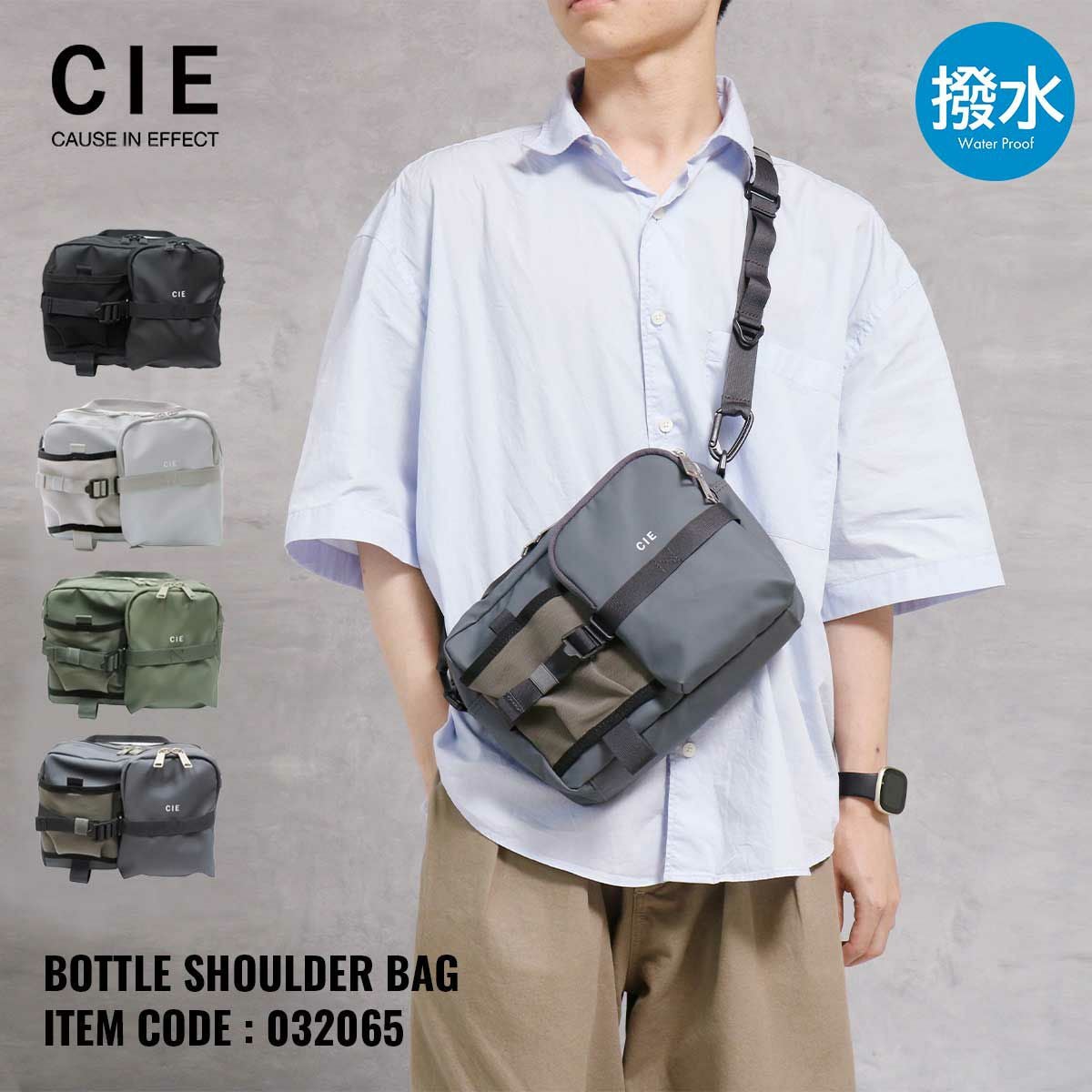 CIE ショルダーバッグ GRID3 BOTTLE SHOULDER BAG メンズ レディース