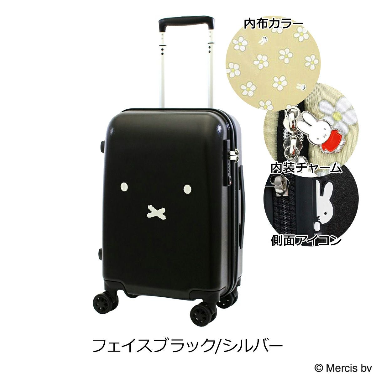 ミッフィー スーツケース フェイスデザインシリーズ HAP2249 30L Siffler（シフレ） ハピタス ミッフィー スーツケース 機内持ち込み