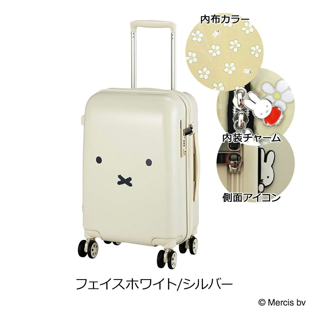 n*o様 新品未使用　ハピタス　スーツケース ボリスフェイスブラウン ミッフィー ジッパータイプ スーツケース（Sサイズ） HAPI＋TAS
