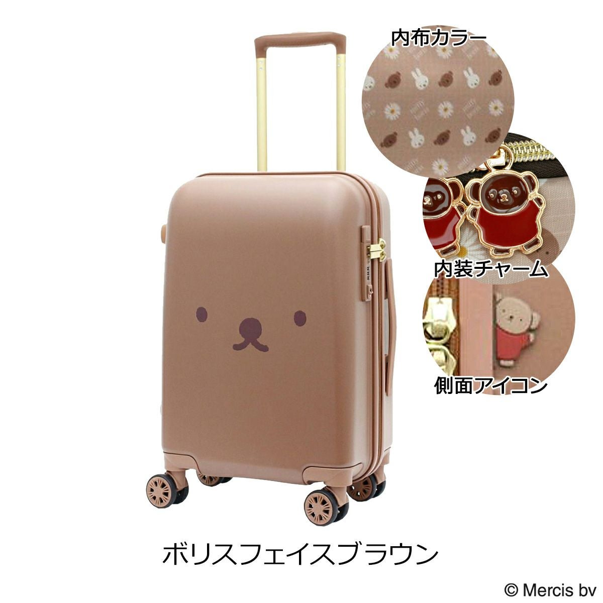 ま*ん様 HAPITAS キャリーケース 30L ミッフィー HAP2249-4 楽天市場】【全品10倍☆5/7(木)10時迄】ハピタス ミッフィー シフレ
