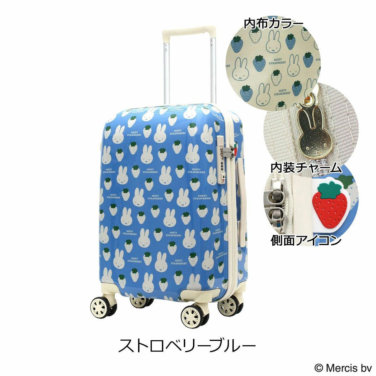 ハピタス ミッフィー シフレ スーツケース 機内持ち込み 30L 48cm 2.9 ハピタス ミッフィー シフレ スーツケース 機内持ち込み 30L 48cm 2.9