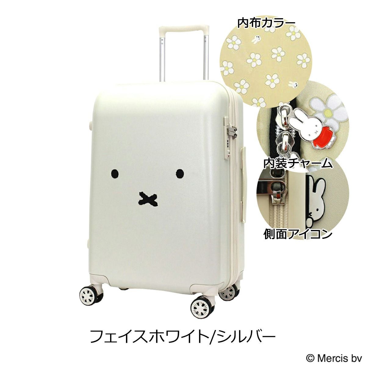 ハピタス ミッフィー シフレ スーツケース 60L 57cm 3.8kg レディース ハピタス ミッフィー シフレ スーツケース 60L 57cm 3.8kg レディース