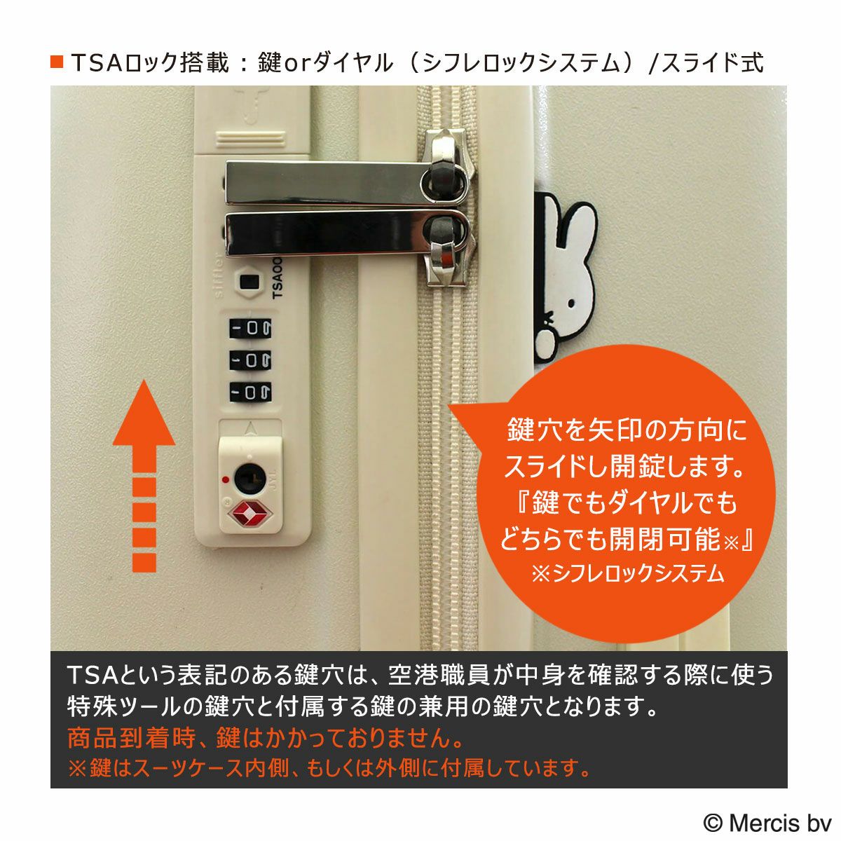ハピタス ミッフィー シフレ スーツケース 60L 57cm 3.8kg レディース