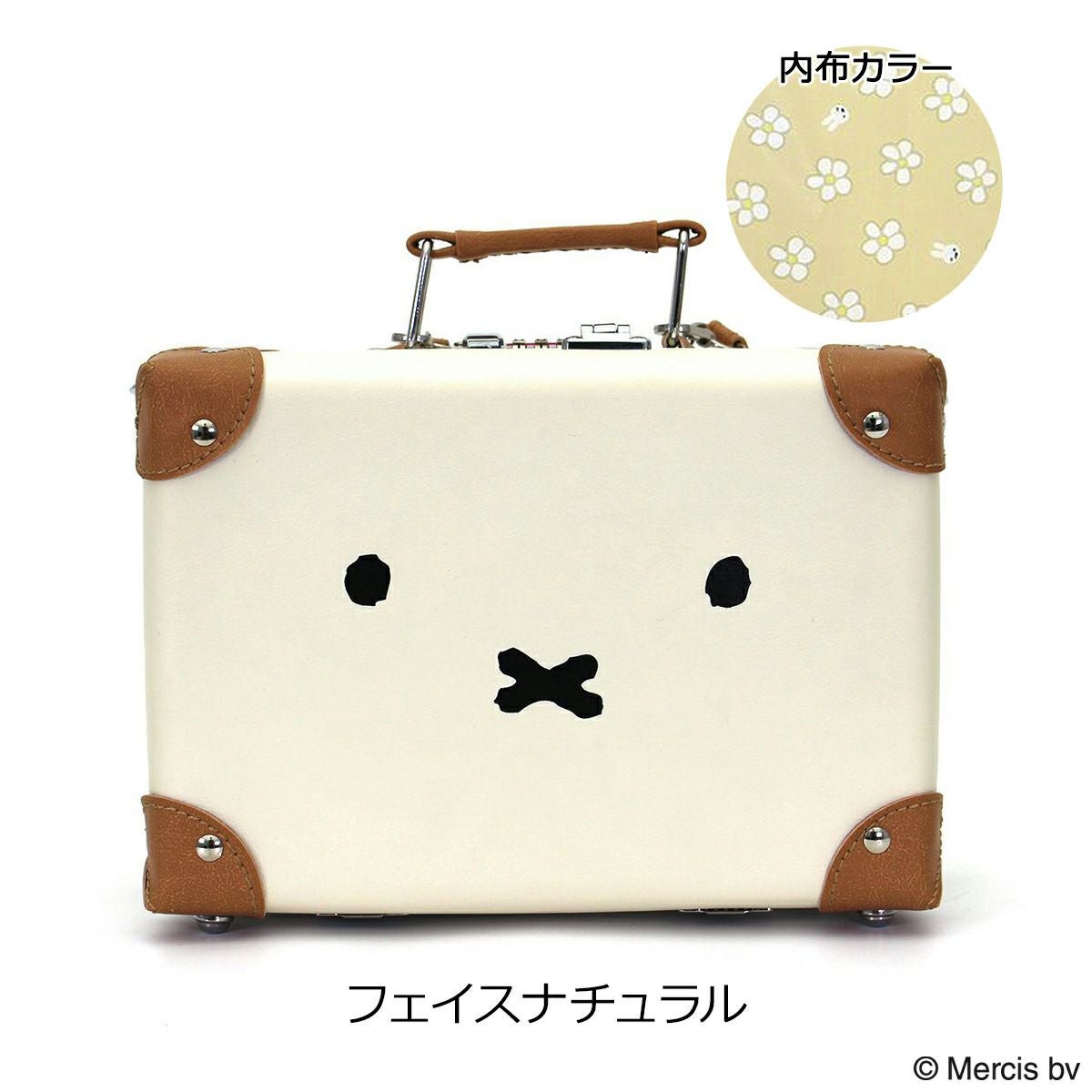 HAPiTAS ハピタス ミッフィー ミニトランク フェイスナチュラル ハピタス ミッフィー シフレ ミニトランク 2WAY レディース HAP3109-27