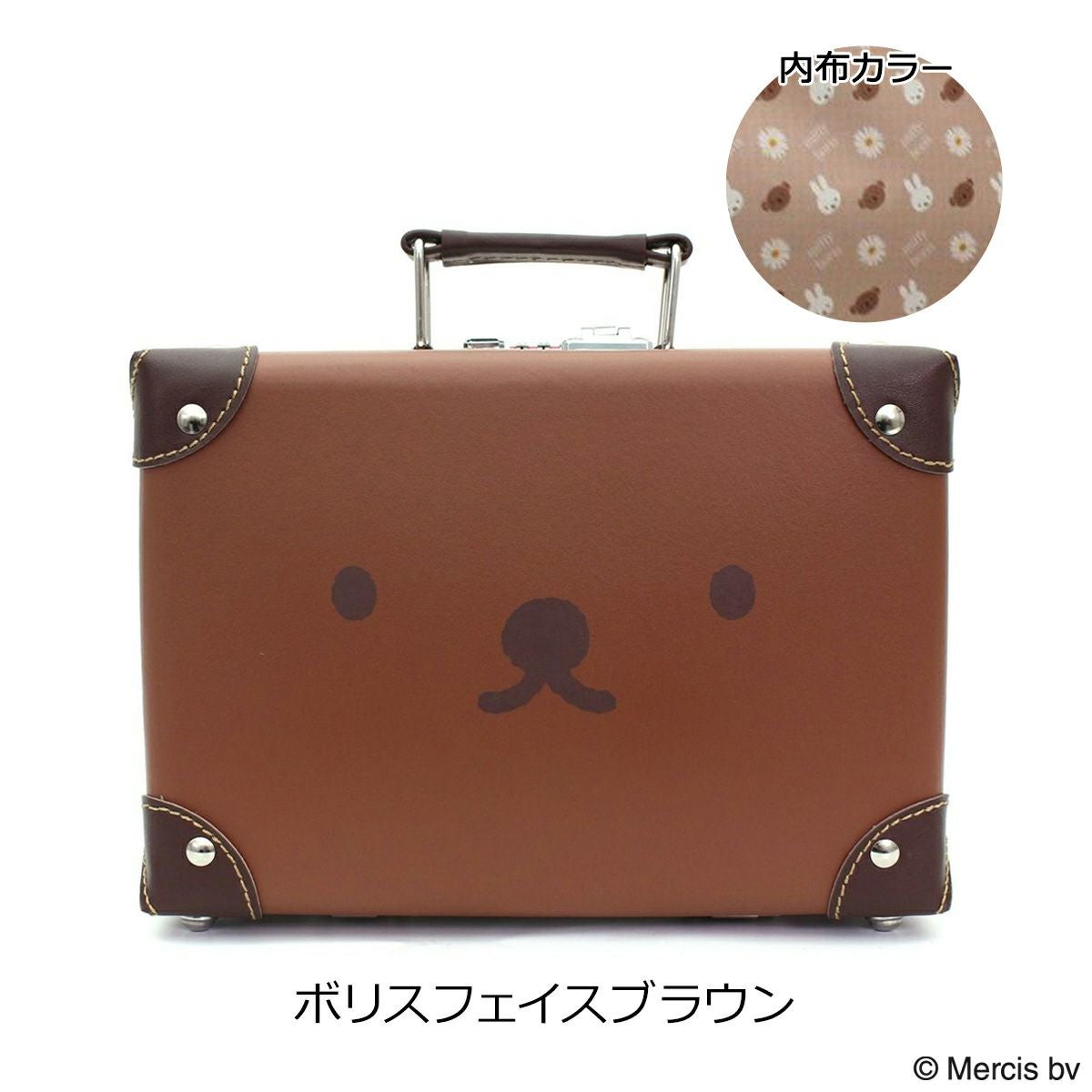 海外スタバ♡ミッフィボリス バック(ブラウン茶色)日本未発売 x2つ ハピタス ミッフィー ジッパーキャリーケース B208 ボリスフェイス