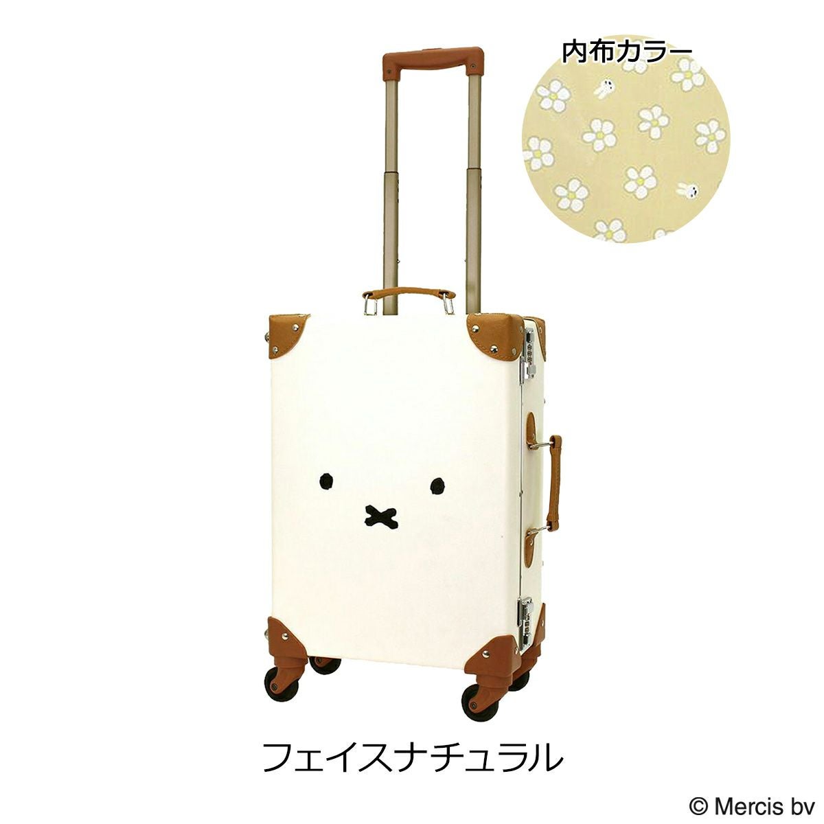 よもぎ　[新品未使用品] ミッフィー トランク Sサイズ 23L Miffy（ミッフィー） キャリーケース Sサイズ 23L 1.2泊 旅行バッグ