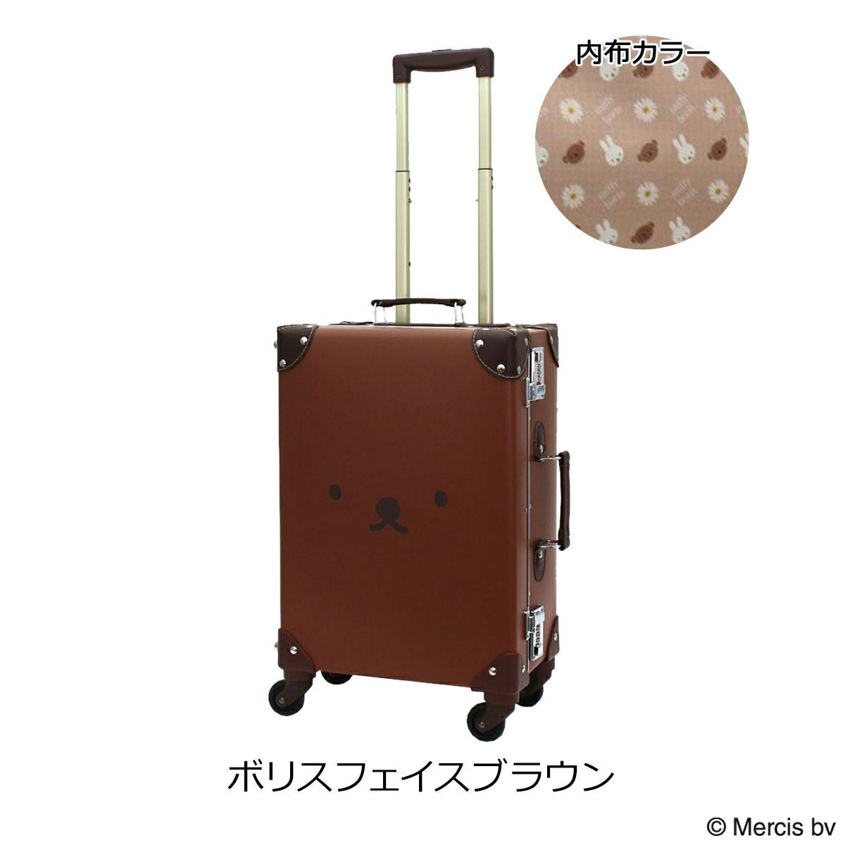 ミッフィー トランク キャリーケース Sサイズ 23L Miffy（ミッフィー） スーツケース トランクキャリー 23L : ZOZOTOWN