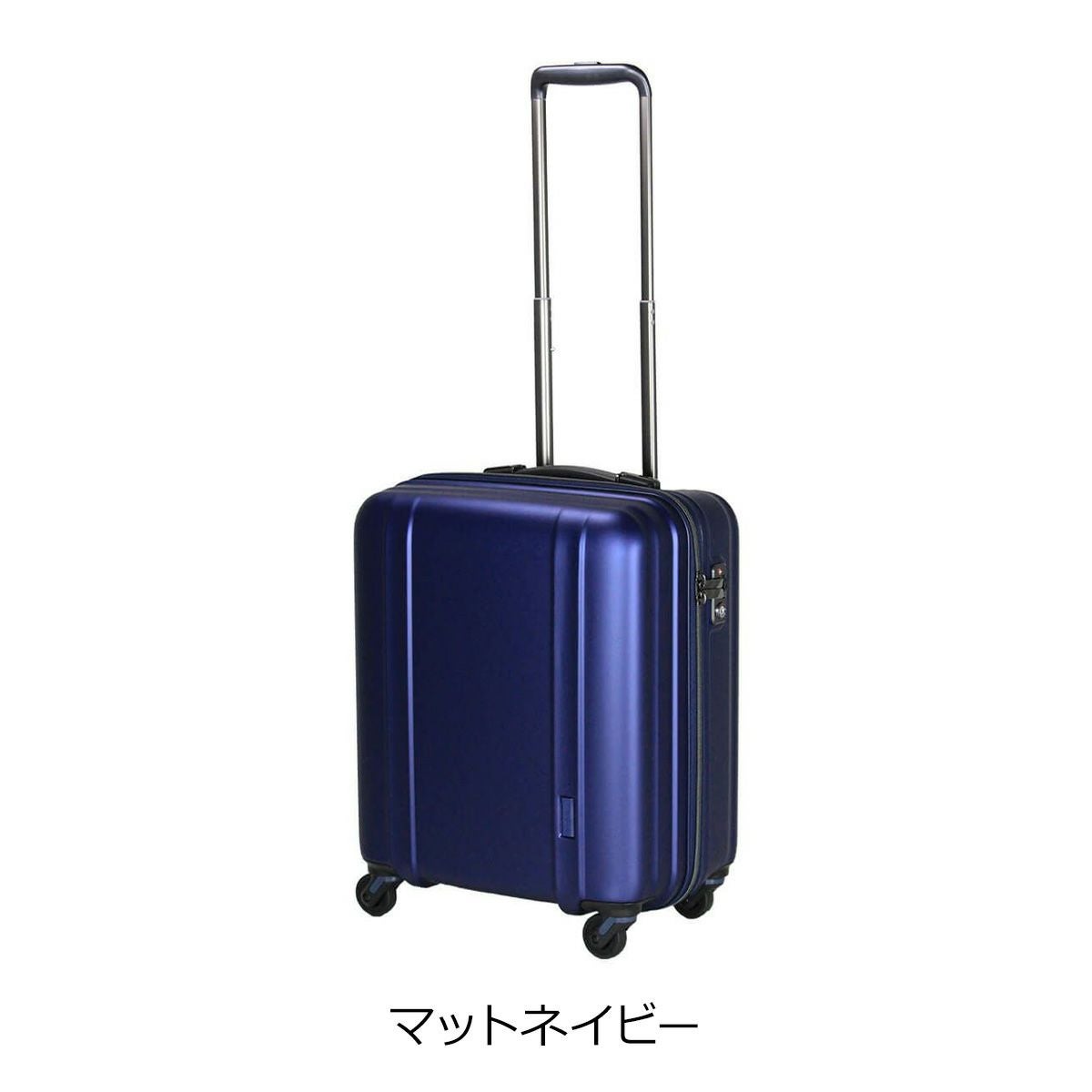 シフレ ゼログラ スーツケース 機内持ち込み 42L 46cm 2.3kg 超軽量 シフレ ゼログラ スーツケース 機内持ち込み 42L 46cm 2.3kg 超軽量