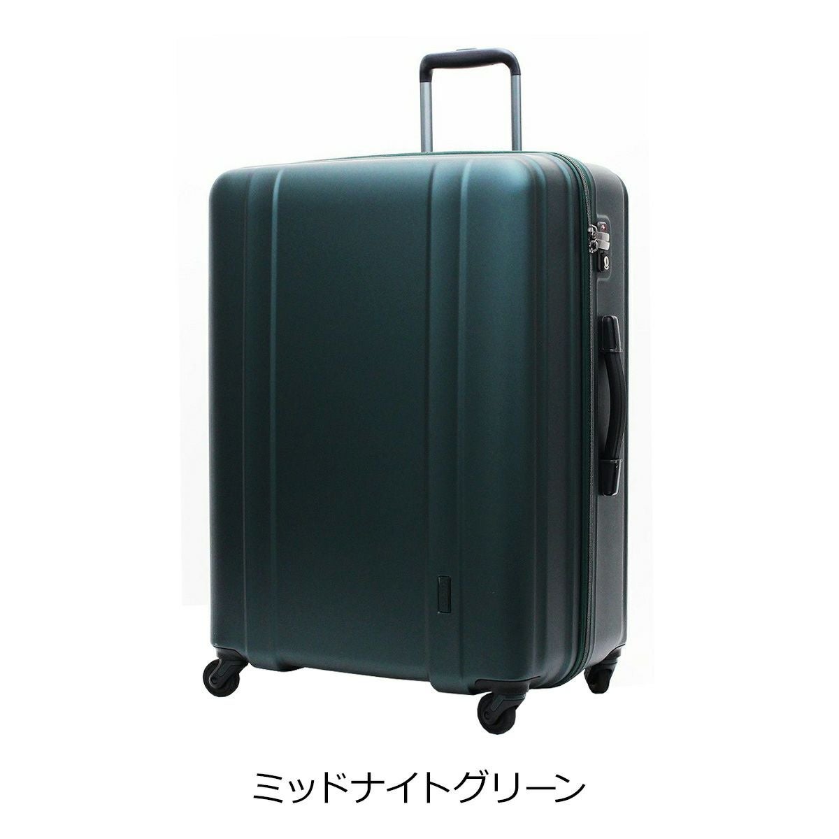 シフレ ゼログラ スーツケース 105L 66cm 3.6kg 超軽量 静音 ZER2088