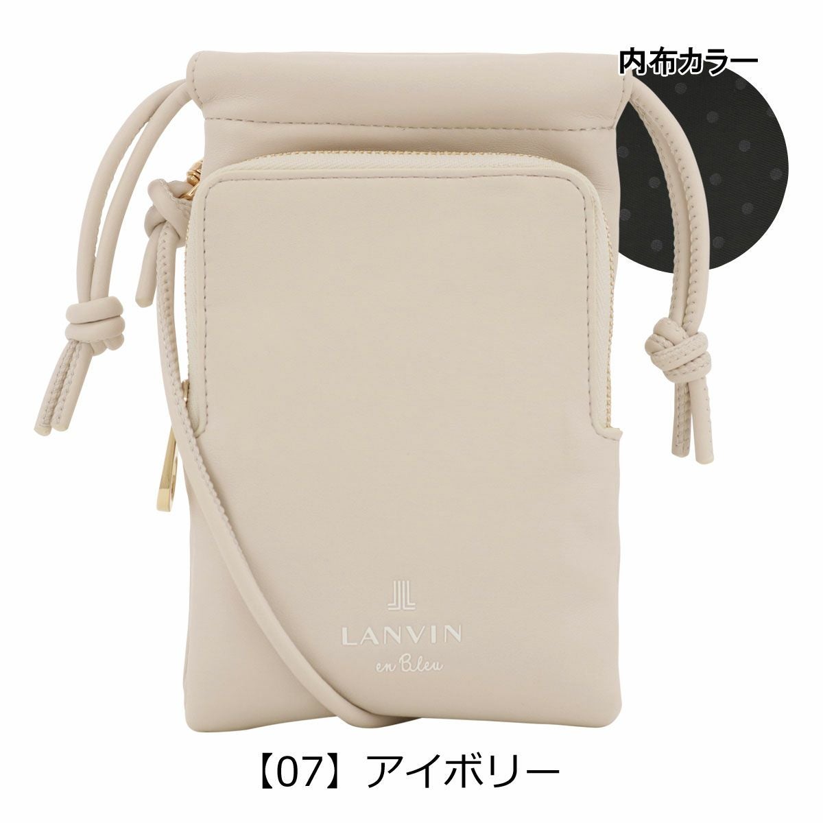 ランバンオンブルー スマホショルダー レディース リベルテ 483920