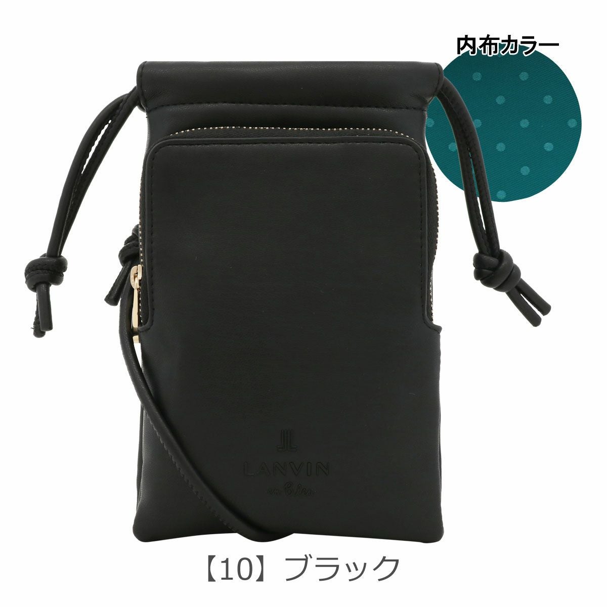 ランバンオンブルー スマホショルダー レディース リベルテ 483920