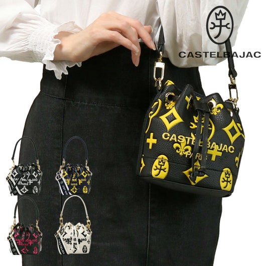 カステルバジャック ミニショルダー 撥水 巾着 ショルダーバッグ 