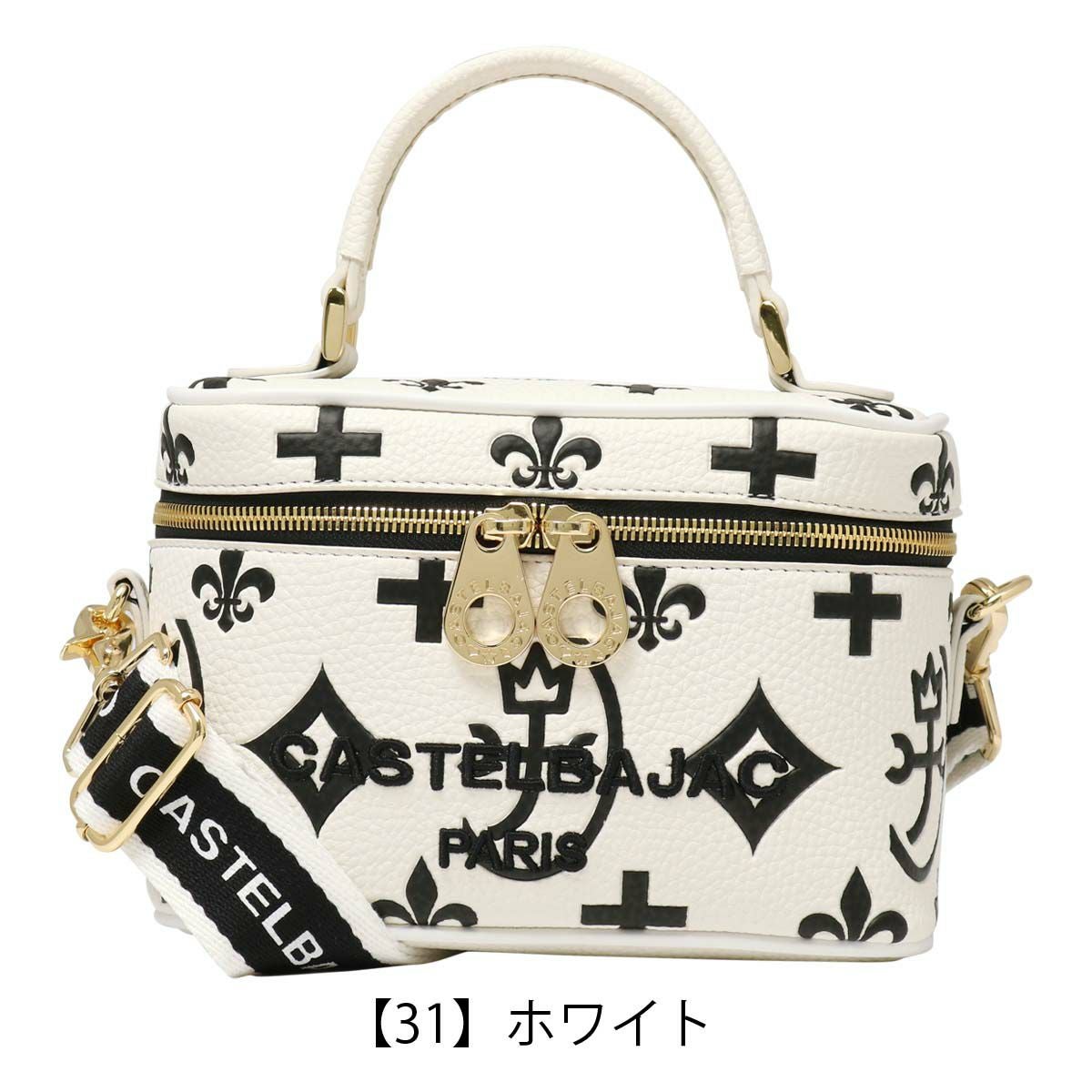 カステルバジャック ショルダーバッグ 撥水 レディース 068133 クレア